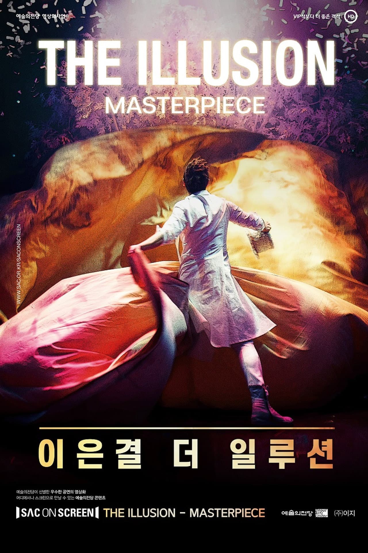 The Illusion - Masterpiece preview 1