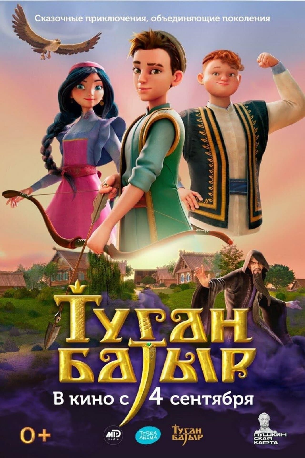 Tugan Batyr preview 1