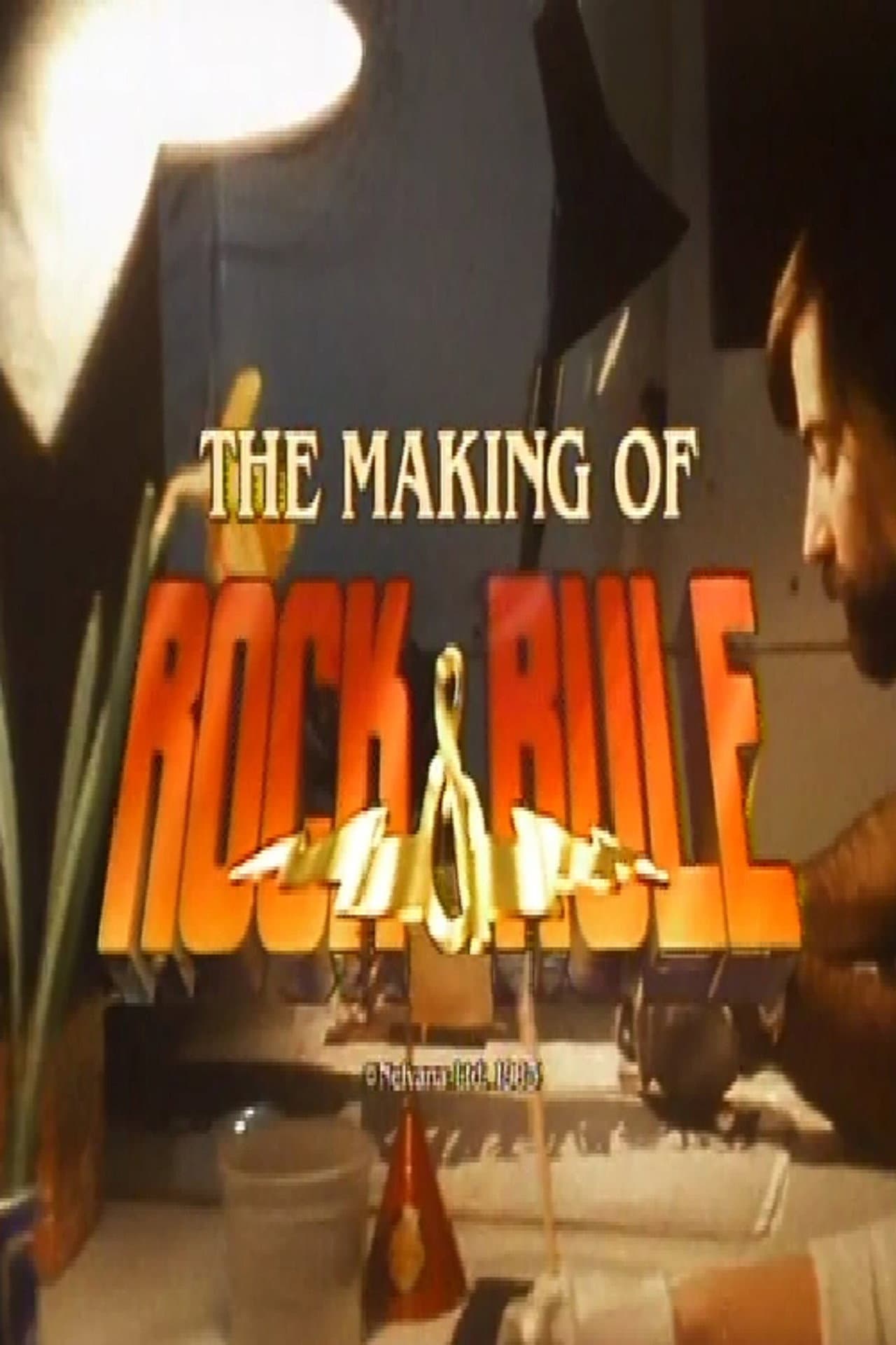 The Making of Rock & Rule preview 1