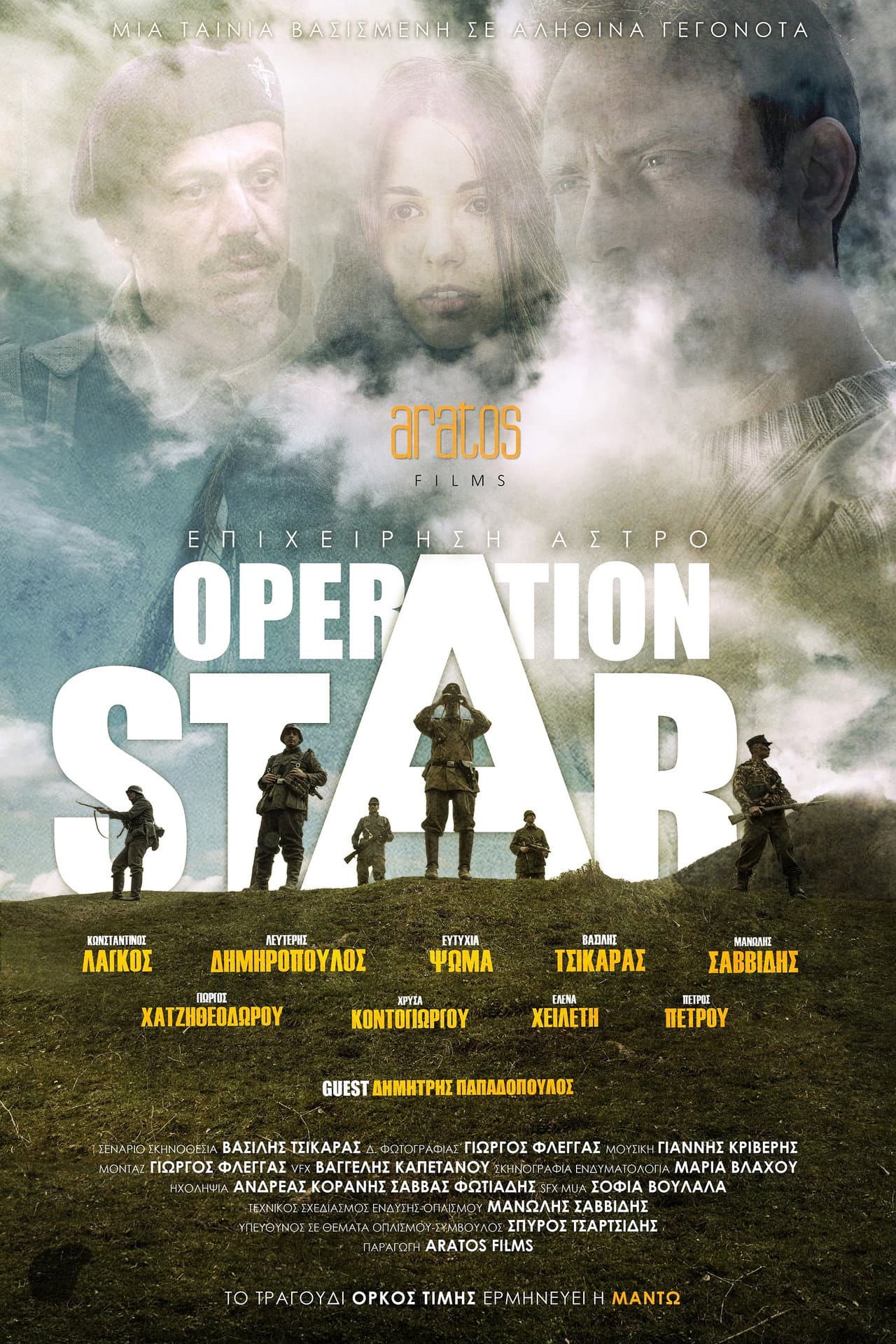 Operation Star preview 2