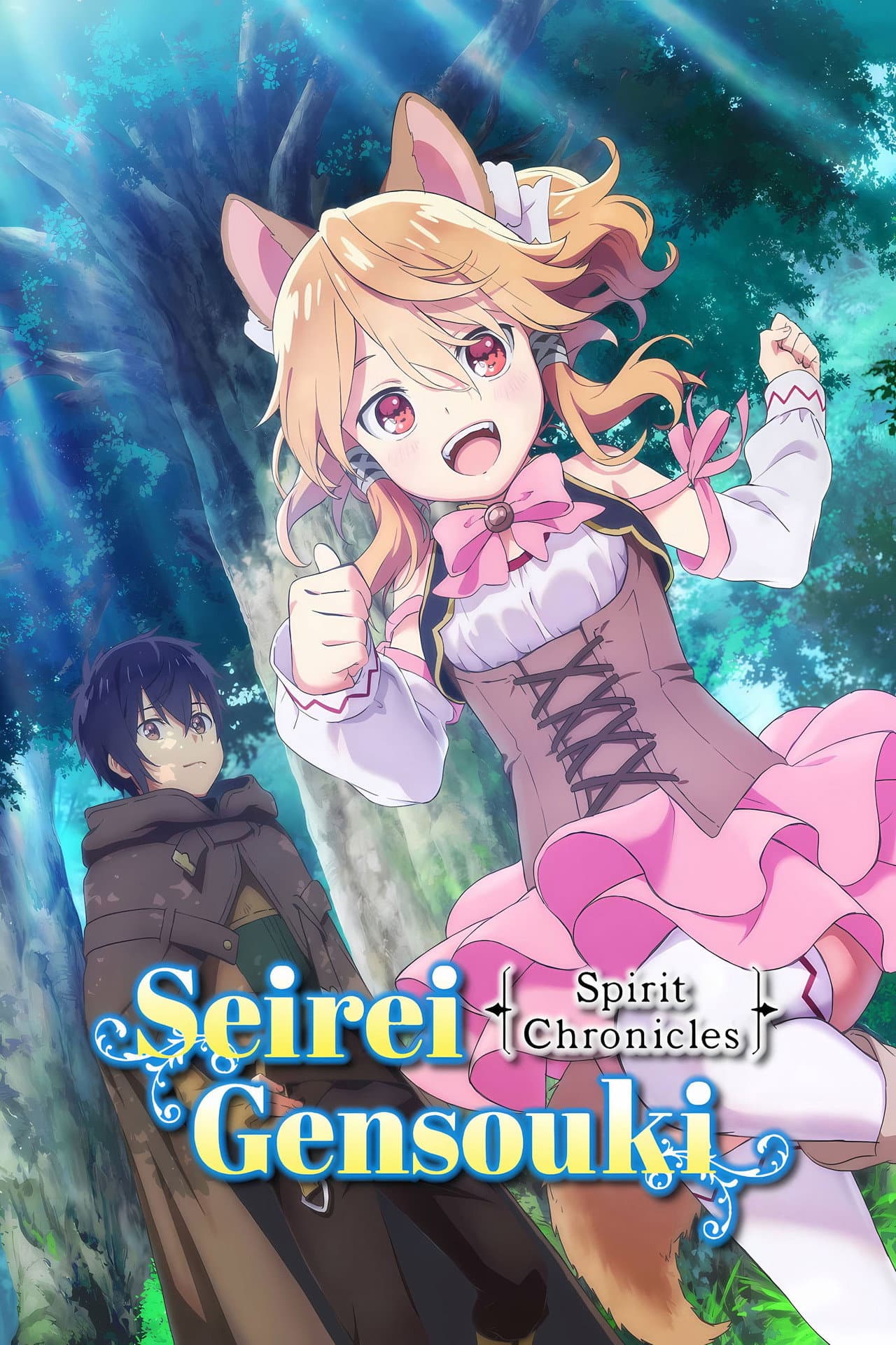 Seirei Gensouki: Spirit Chronicles preview 2