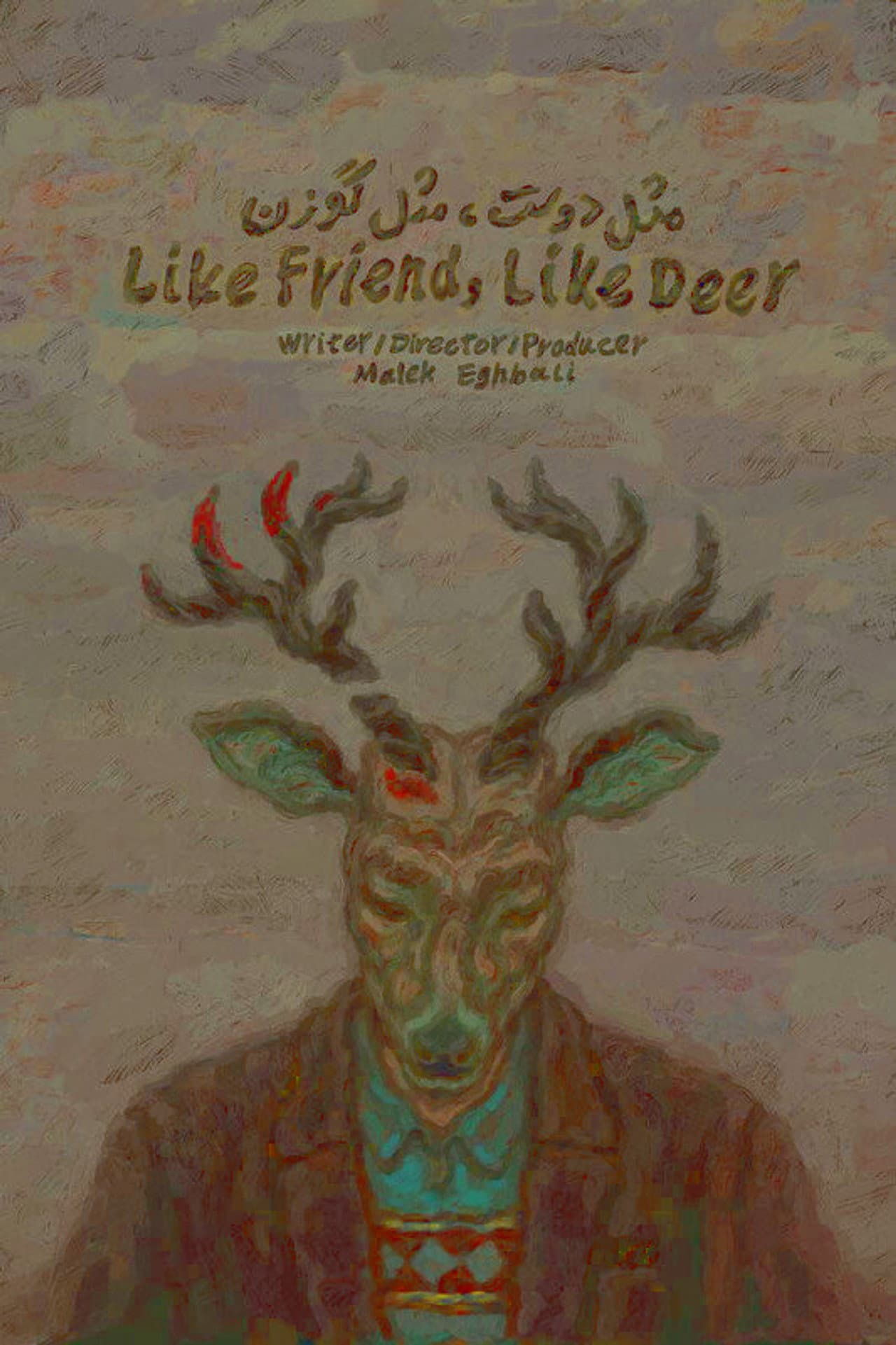 Like Friend, Like Deer preview 2