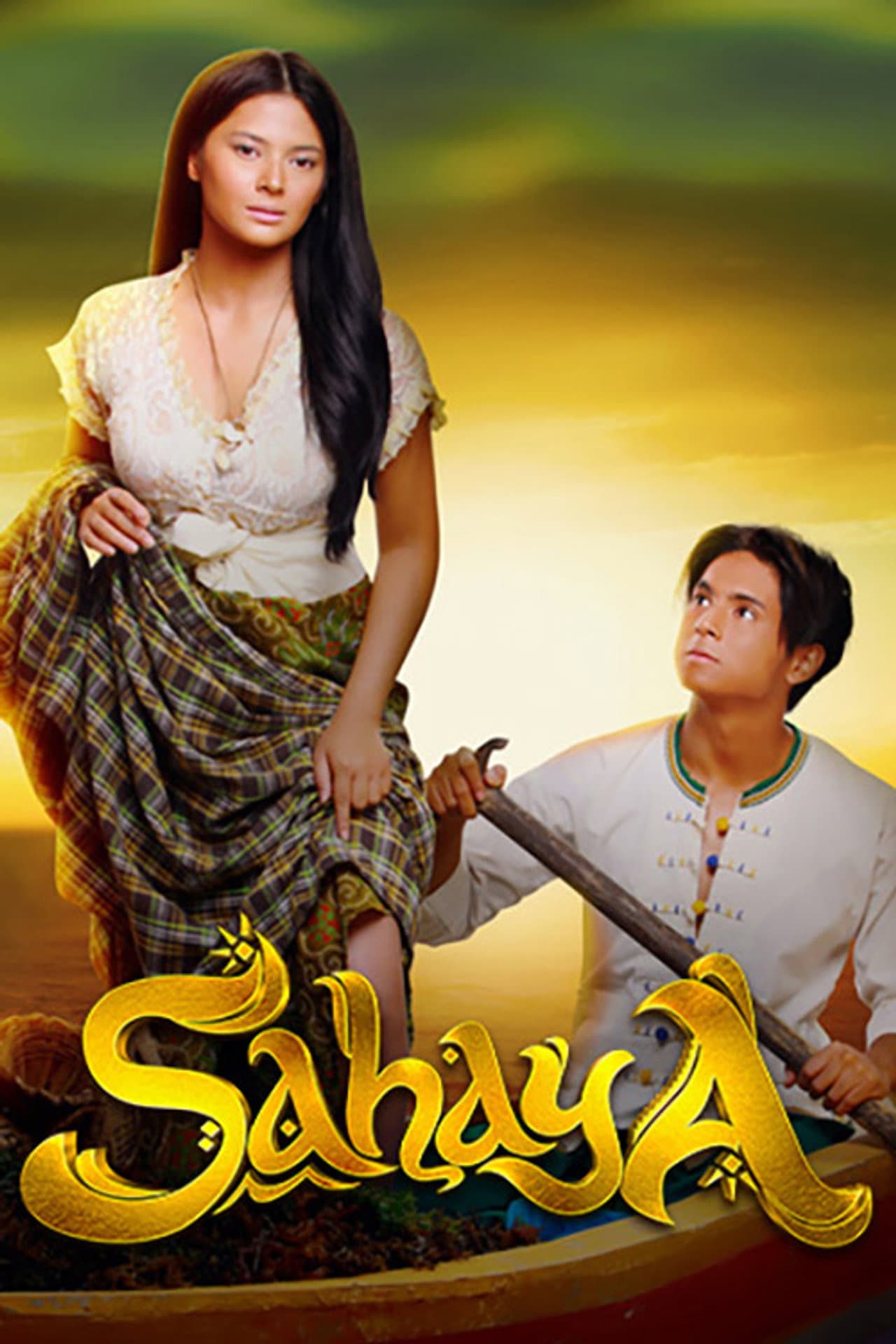 Sahaya preview 2