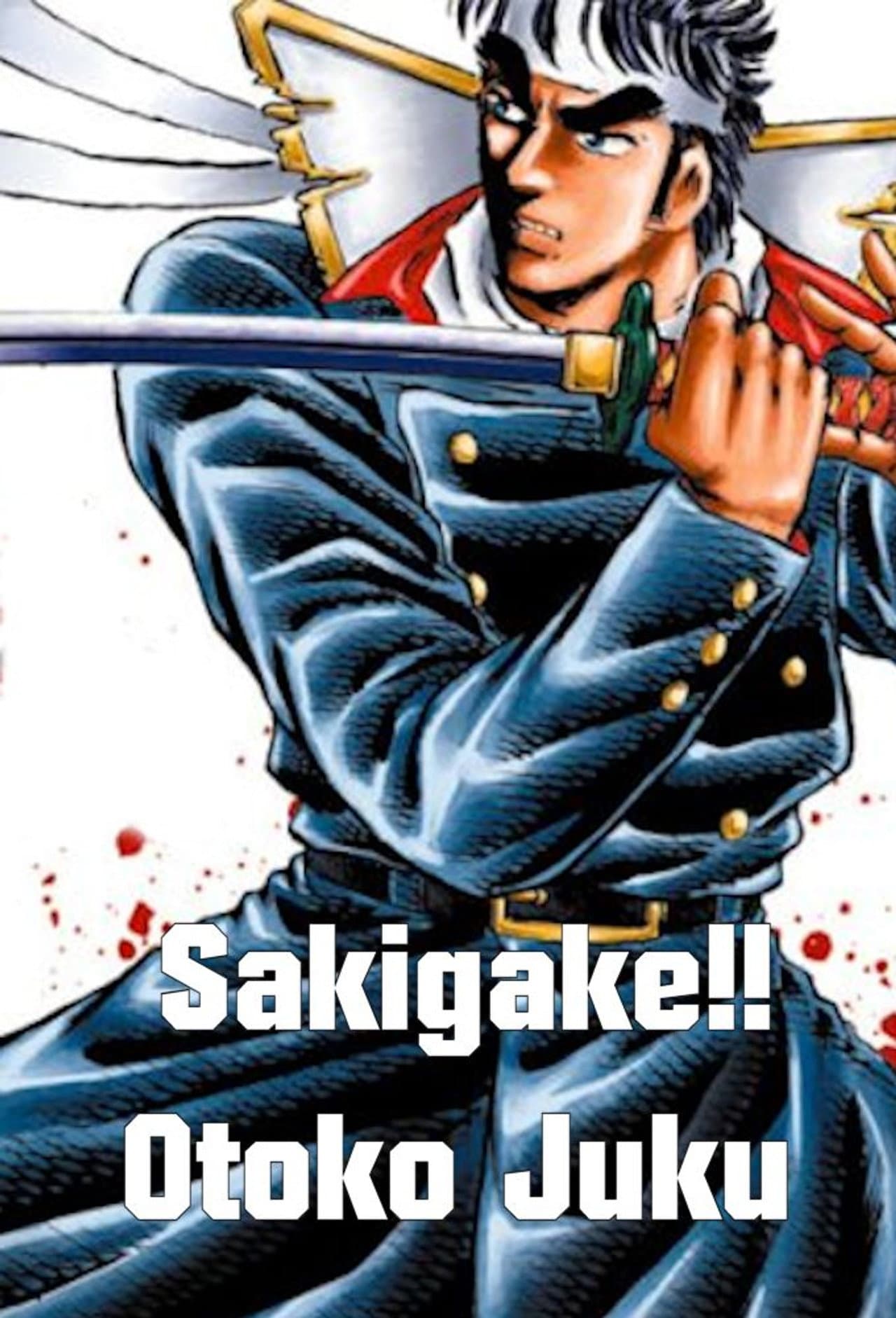 Charge! Men's Private School preview 2