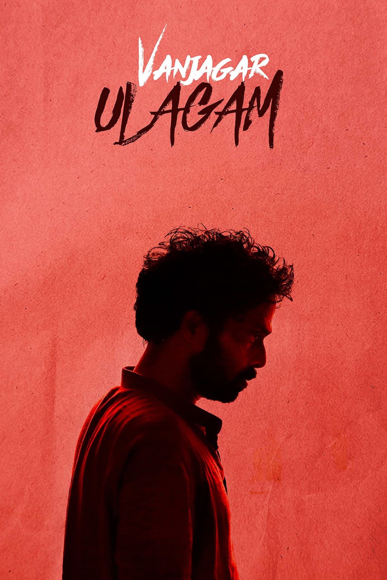 Vanjagar Ulagam preview 2