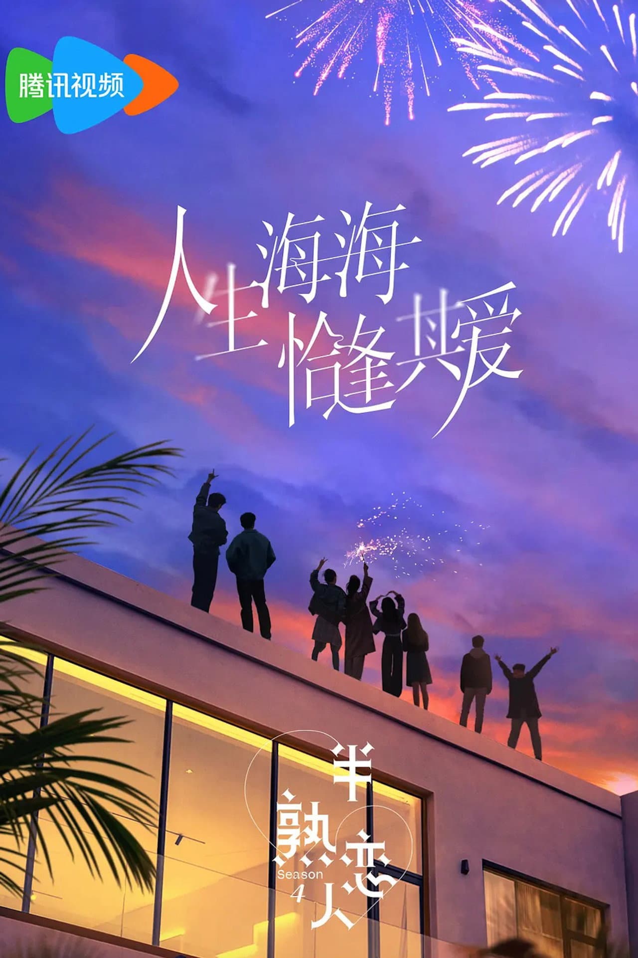 Season 4