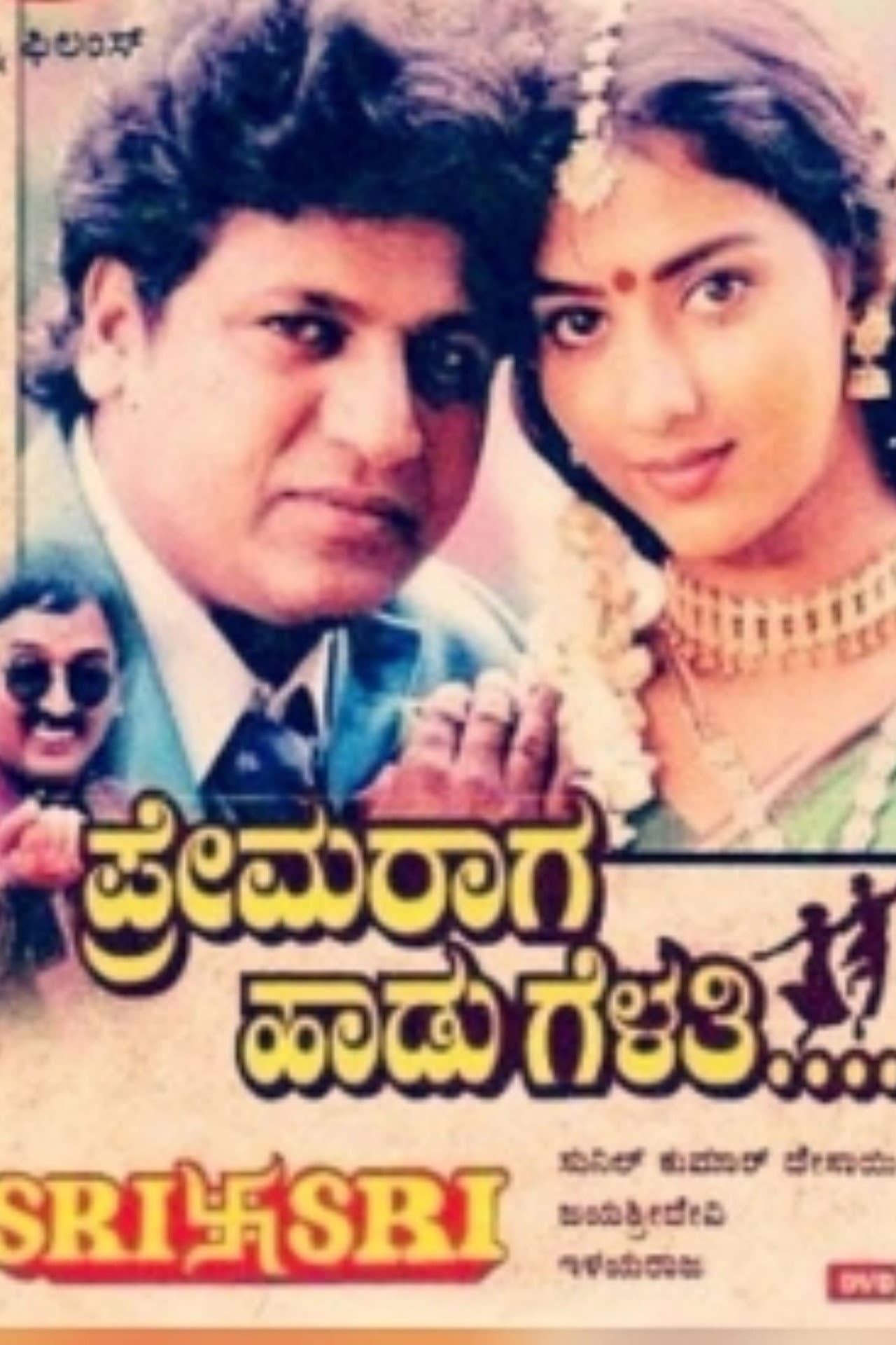 Prema Raga Haadu Gelathi preview 2