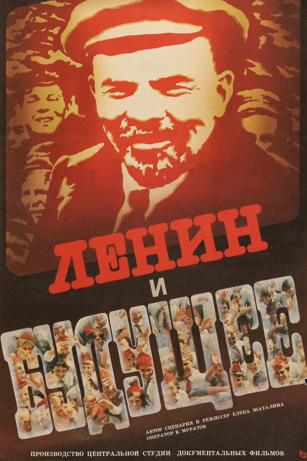 Lenin and the Future preview 1
