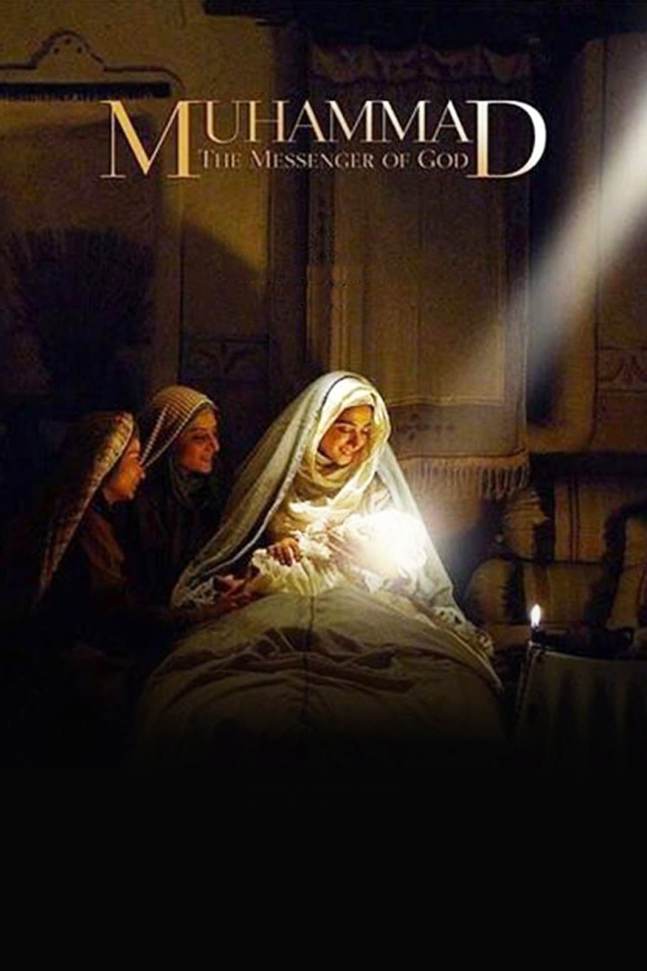 Muhammad: The Messenger of God preview 2