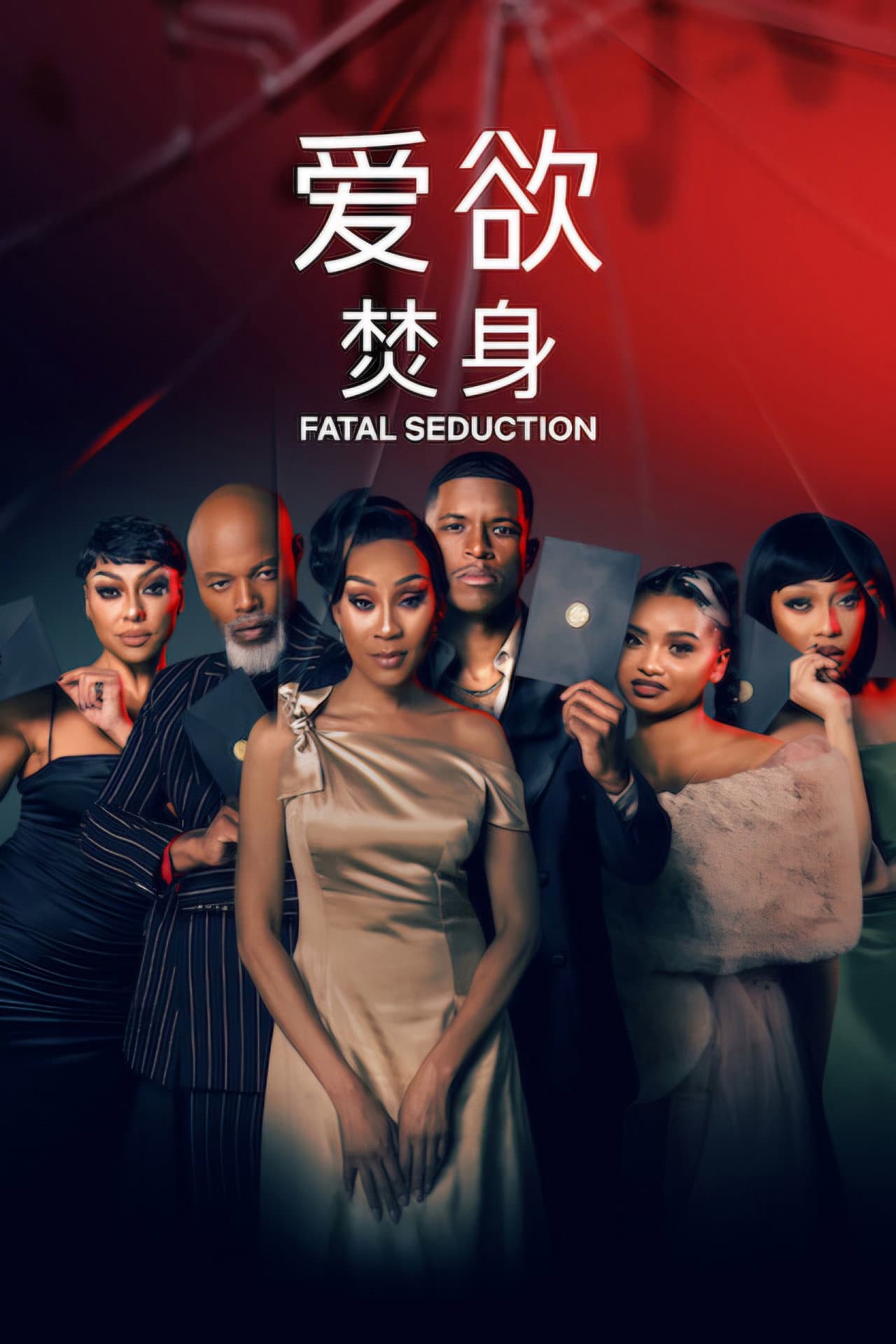 Season 3