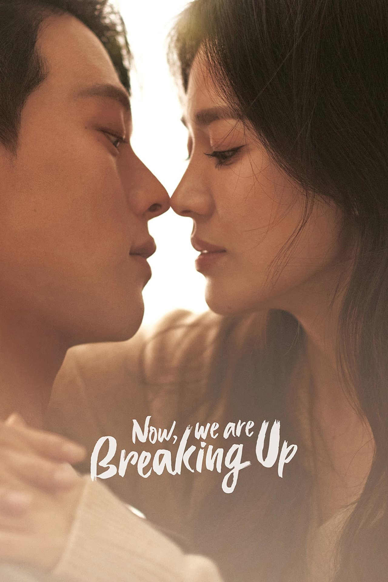 Now, We Are Breaking Up preview 2