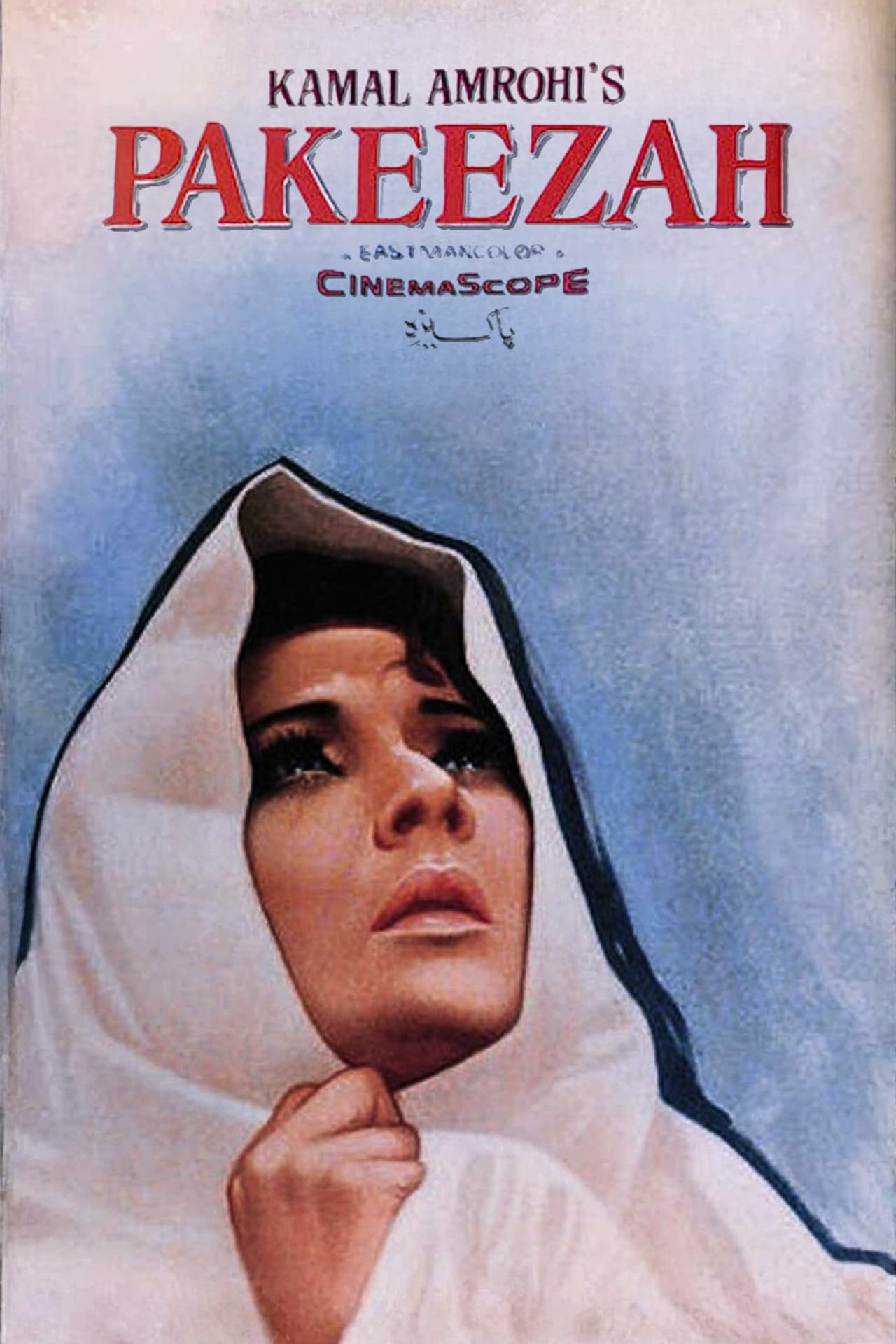 Pakeezah preview 2