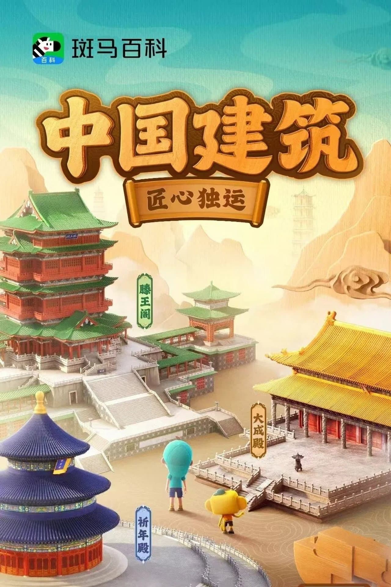 Season 27