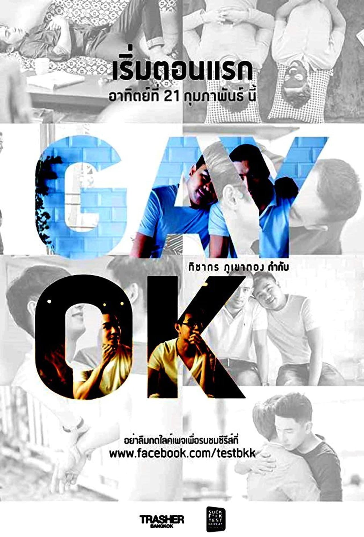Gay Ok Bangkok preview 1
