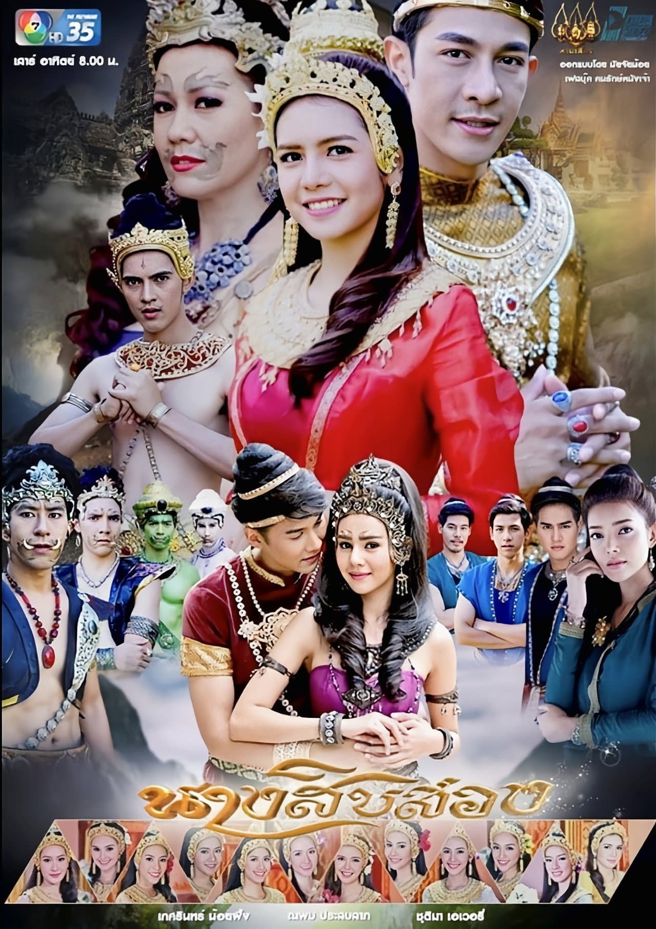 The Twelve Sisters preview 2