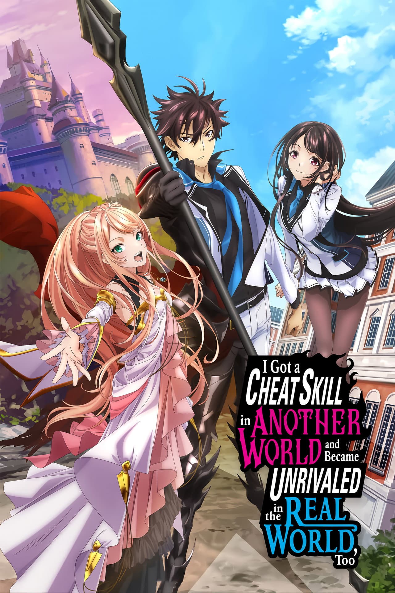 I Got a Cheat Skill in Another World and Became Unrivaled in the Real World, Too preview 2