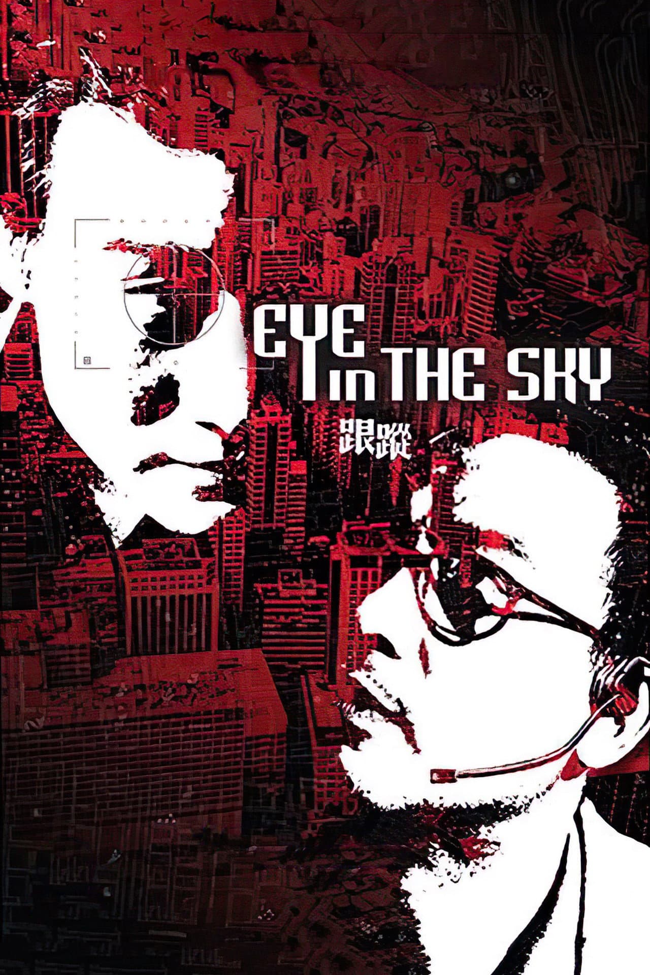 Eye in the Sky preview 2