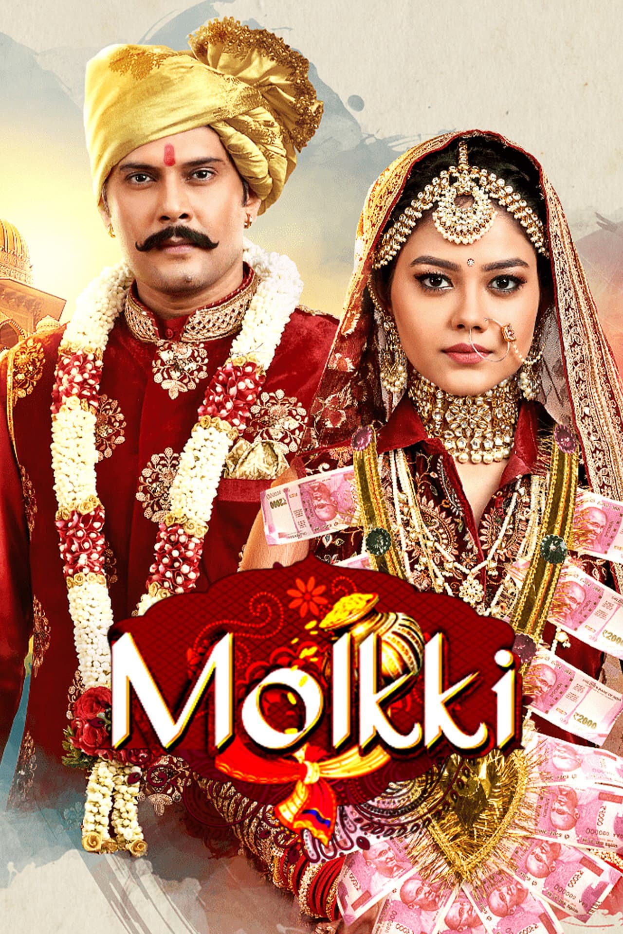 Molkki preview 2