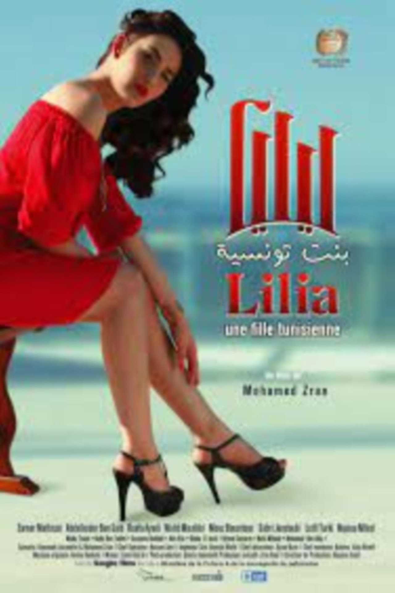 Lilia, a Tunisian Girl preview 2