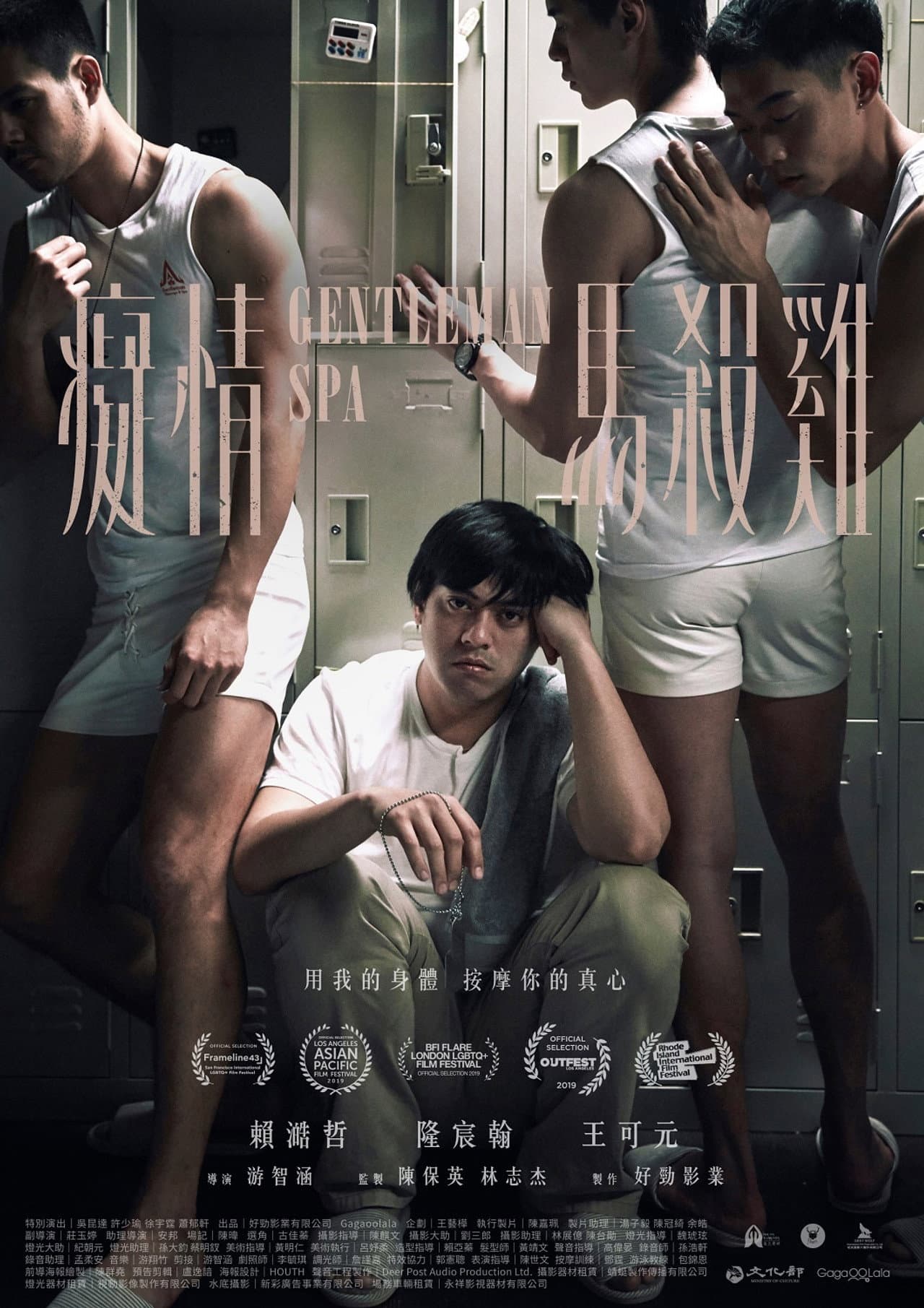 Gentleman Spa preview 2