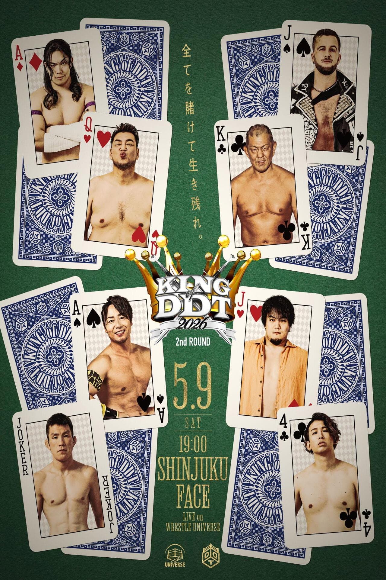 DDT King of DDT 2026 2nd Round preview 2