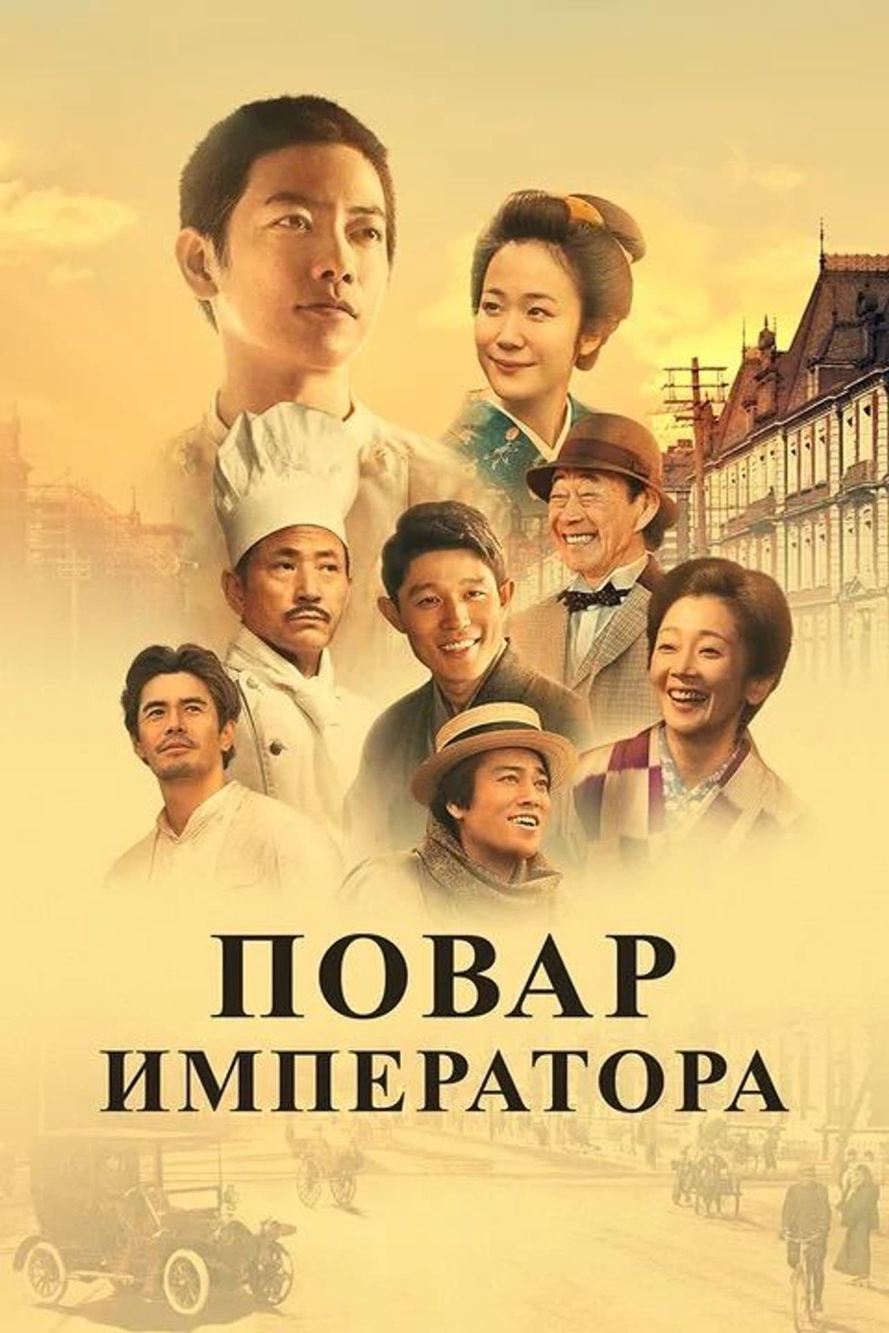 Season 1