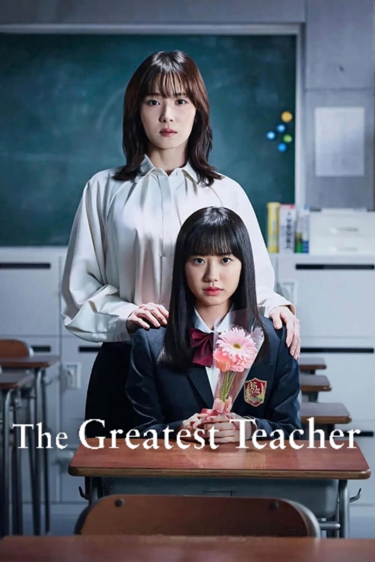 The Greatest Teacher preview 2