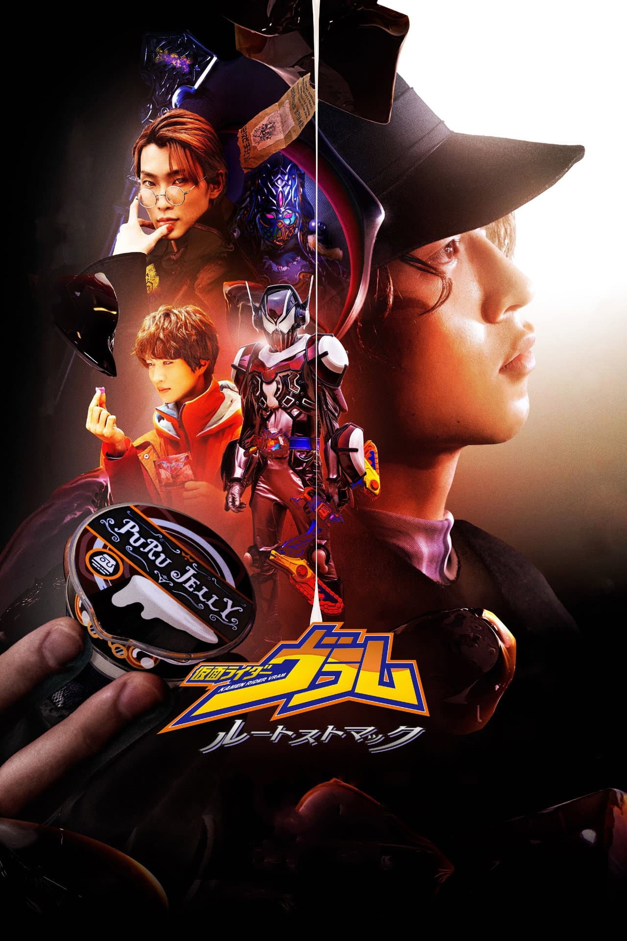 Kamen Rider Vram: Route Stomach preview 2