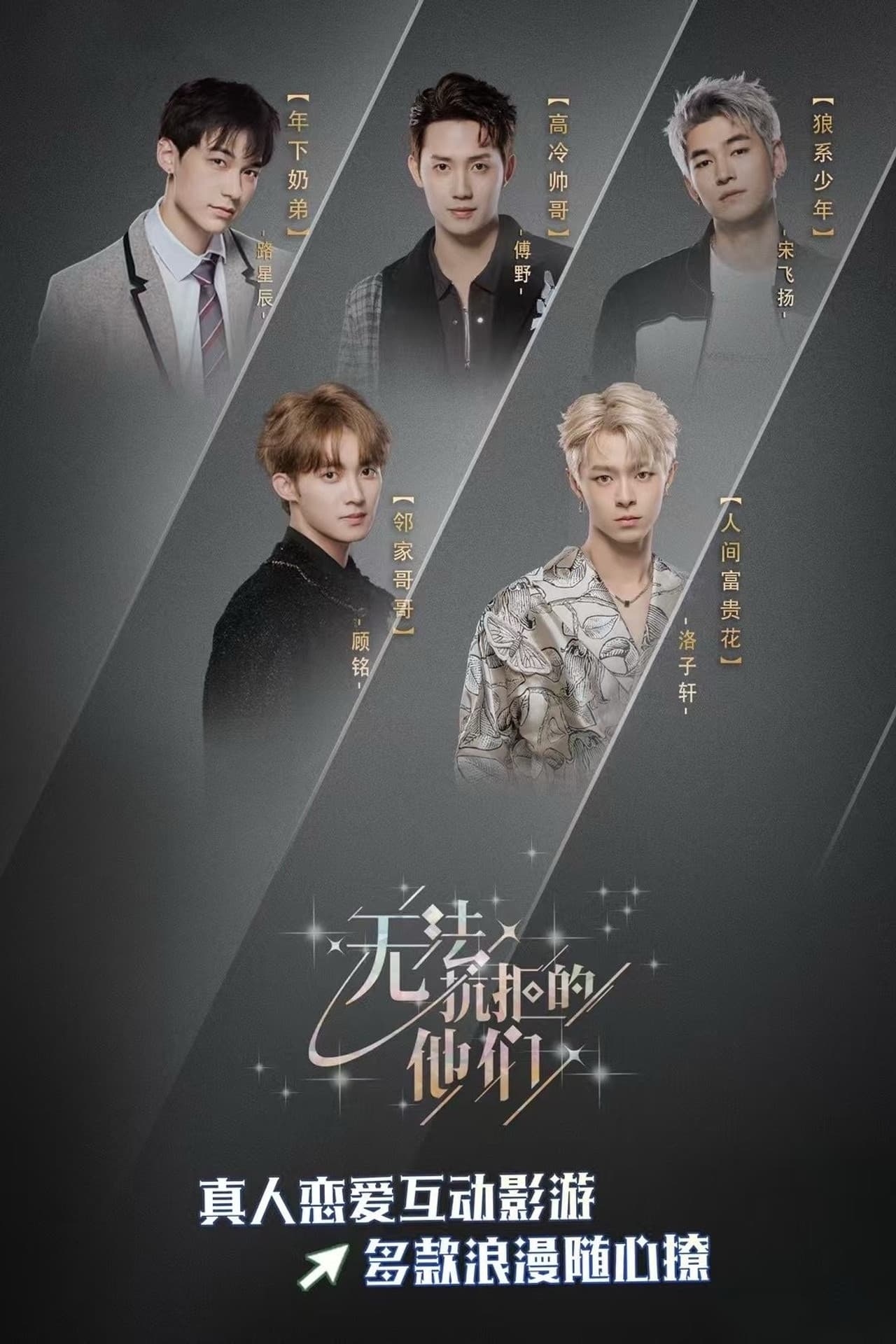 Irresistible Love preview 2