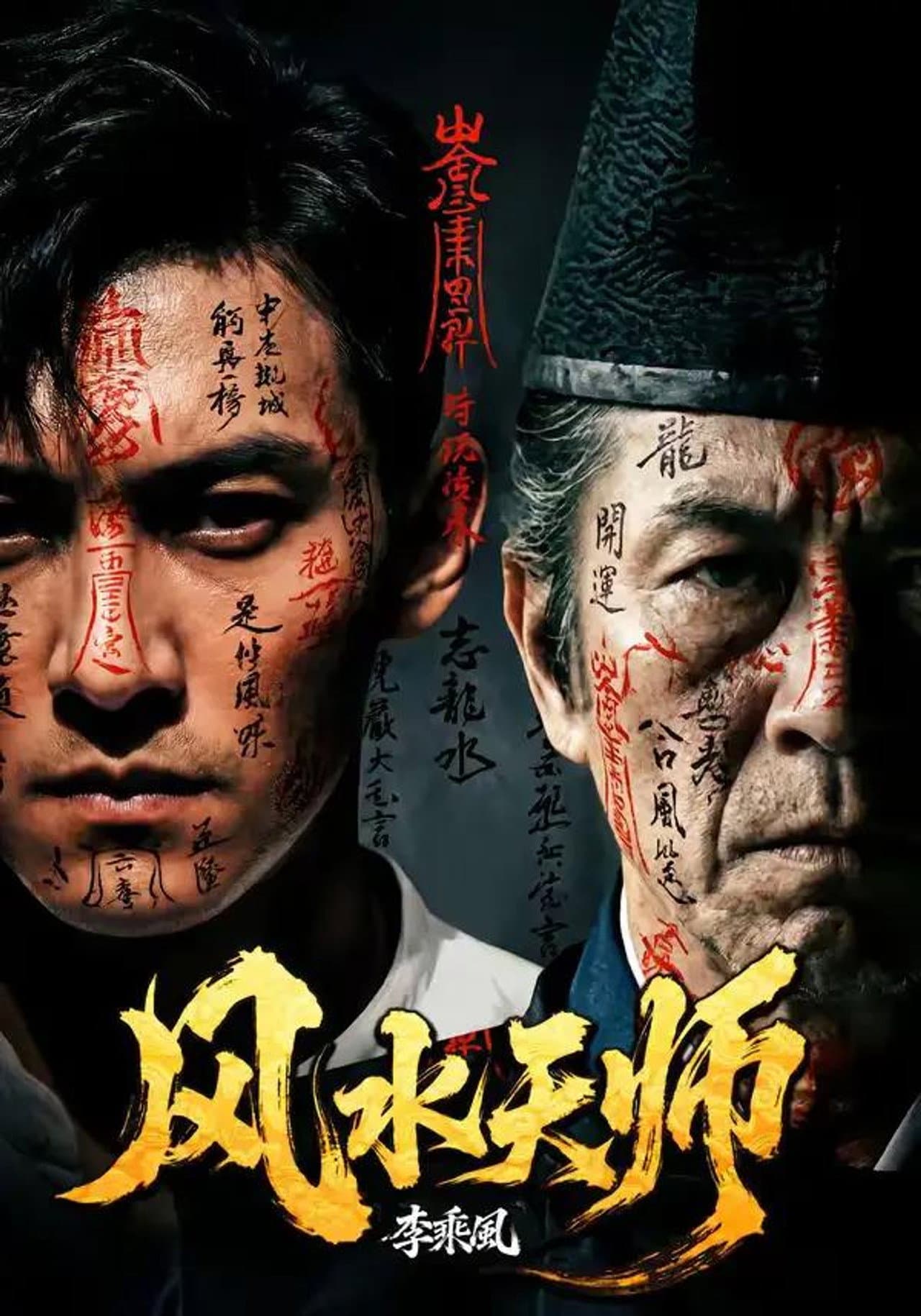 Season 1
