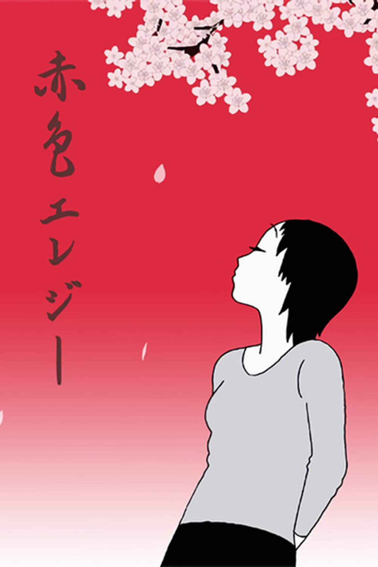 Red Colored Elegy preview 2