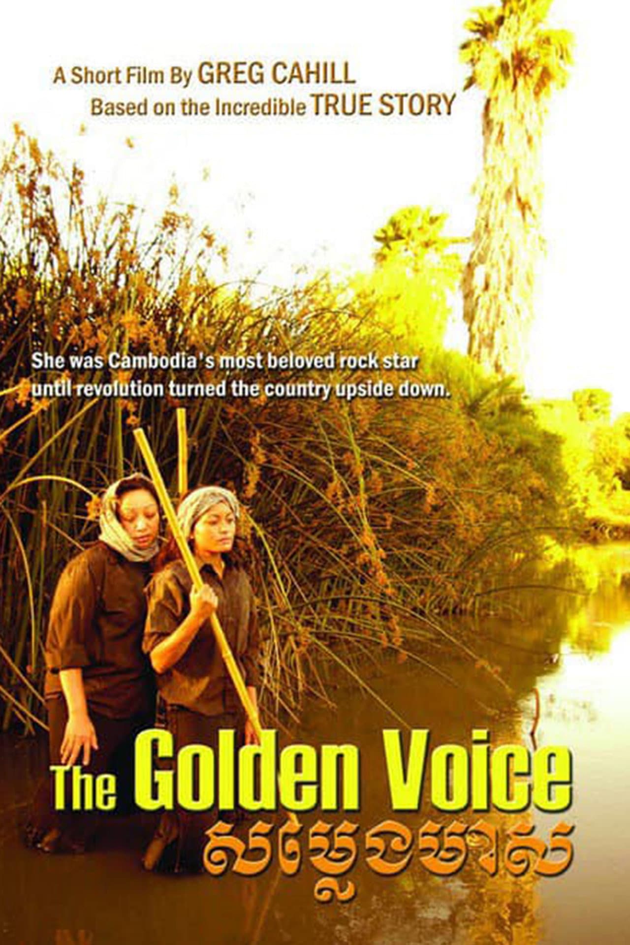 The Golden Voice preview 1