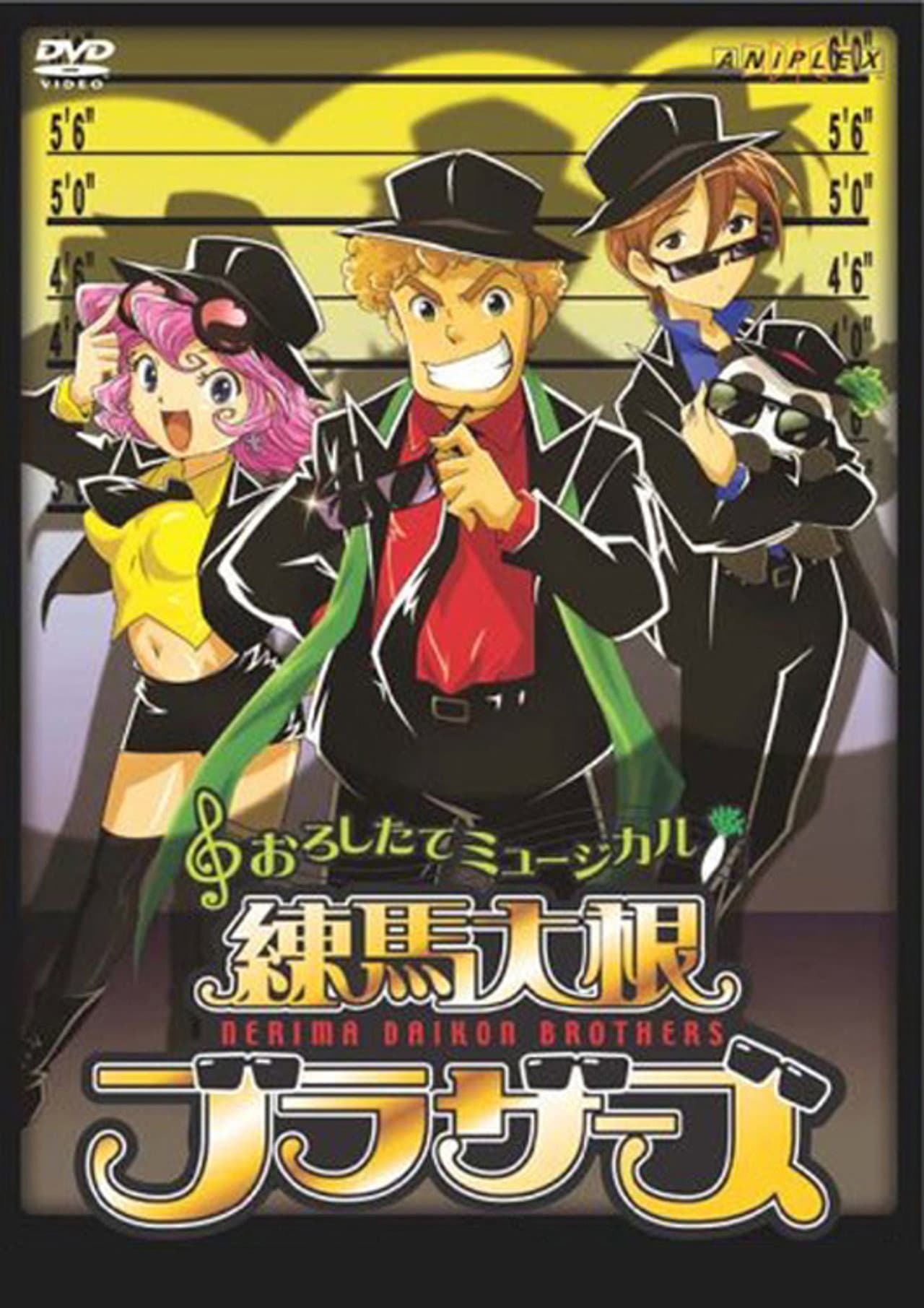 Nerima Daikon Brothers preview 2