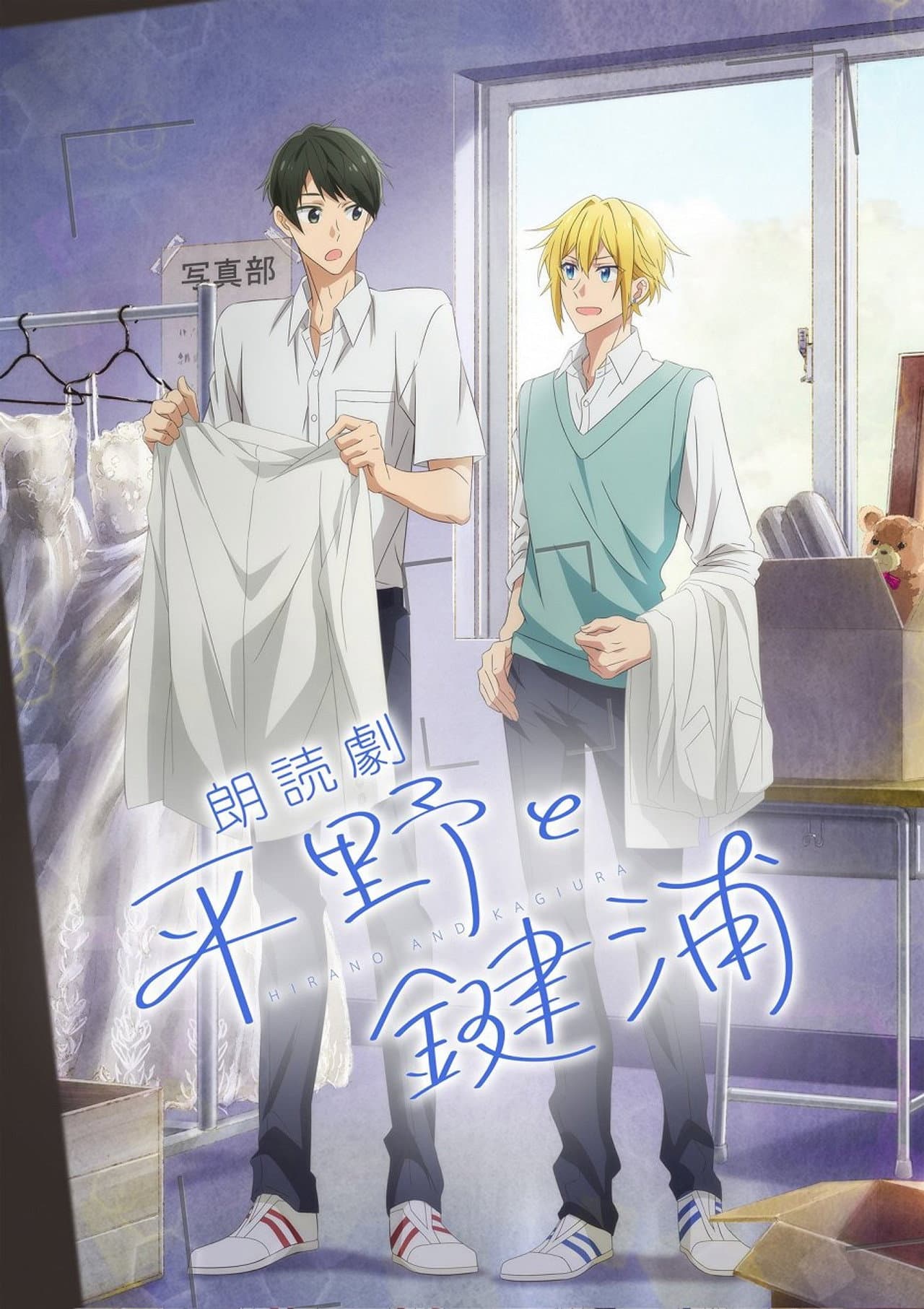Hirano and Kagiura preview 2