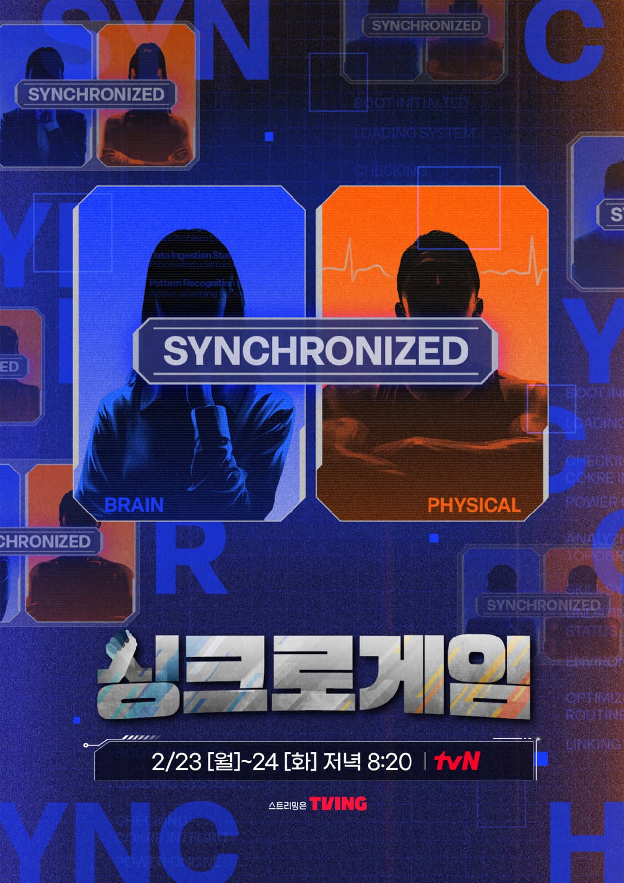 Synchro Game preview 2