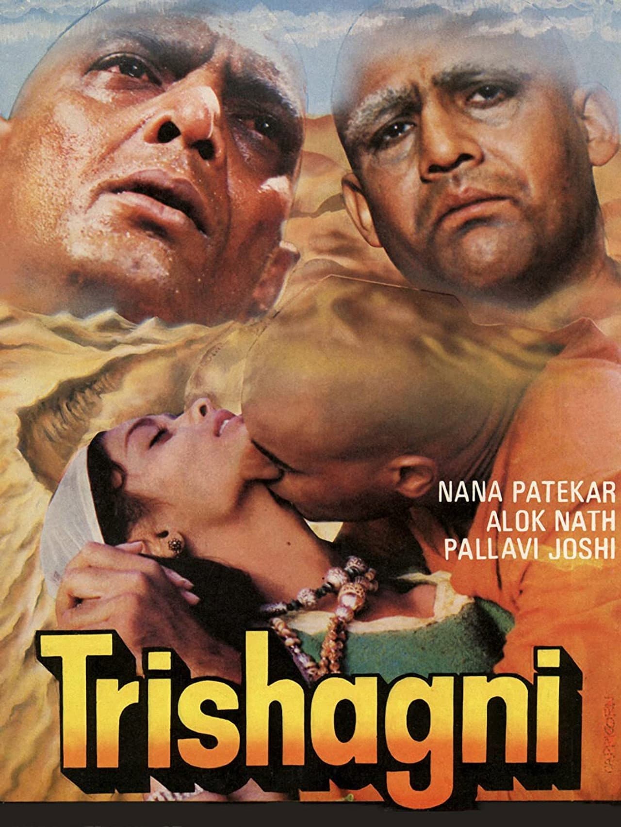 Trishagni preview 1