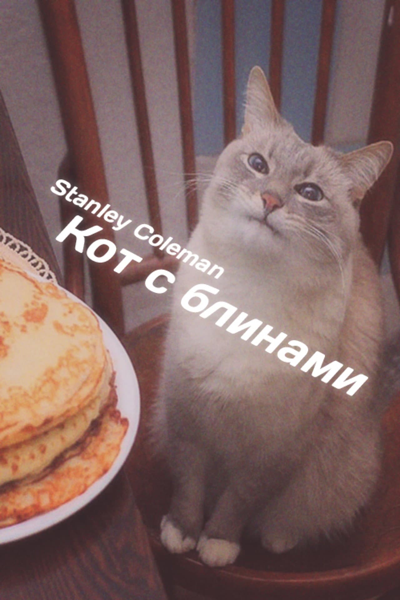 Blin Cat preview 1