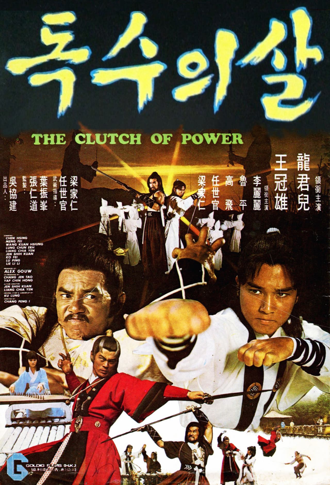 The Clutch of Power preview 1