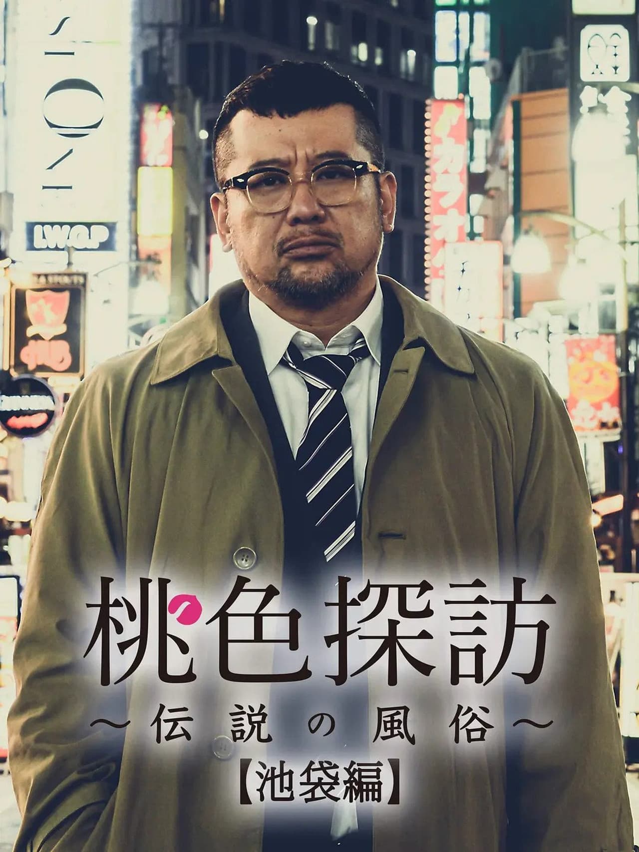 Momoiro tanbo ~densetsu no fuzoku ~ preview 2