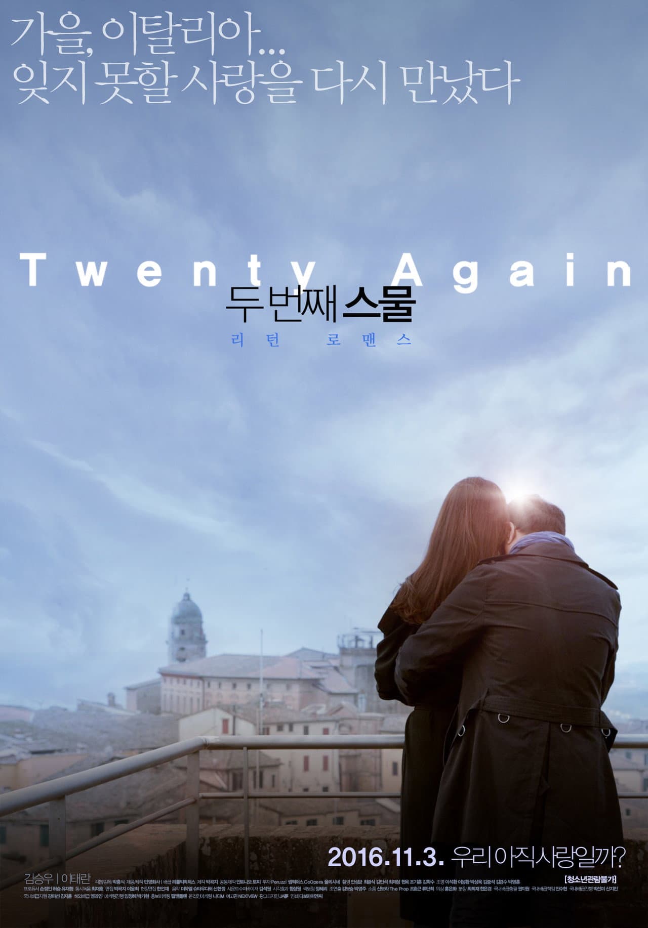 Twenty Again preview 2