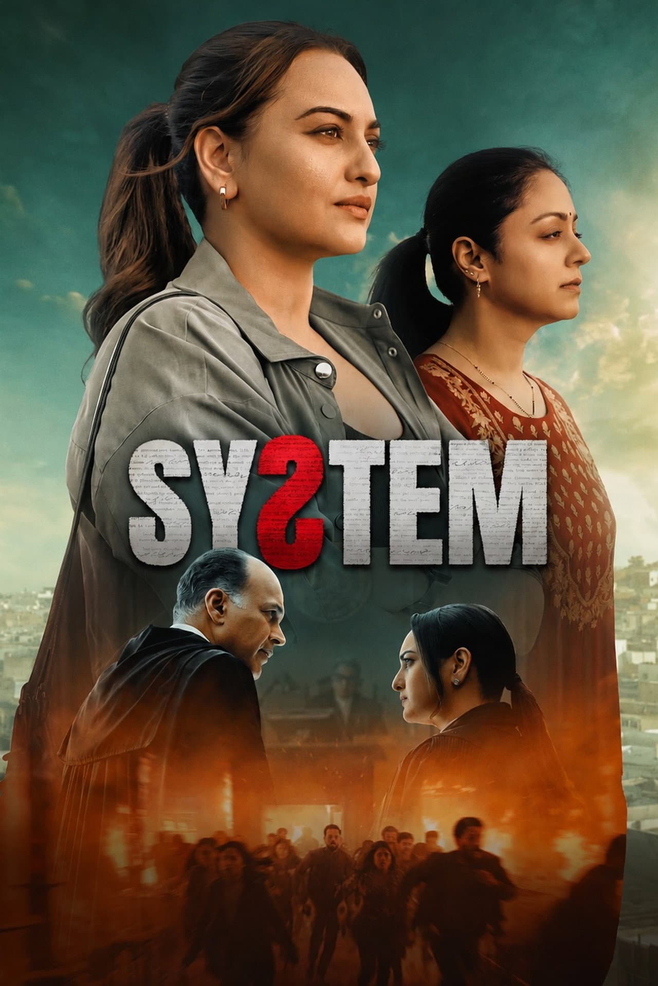 System preview 2