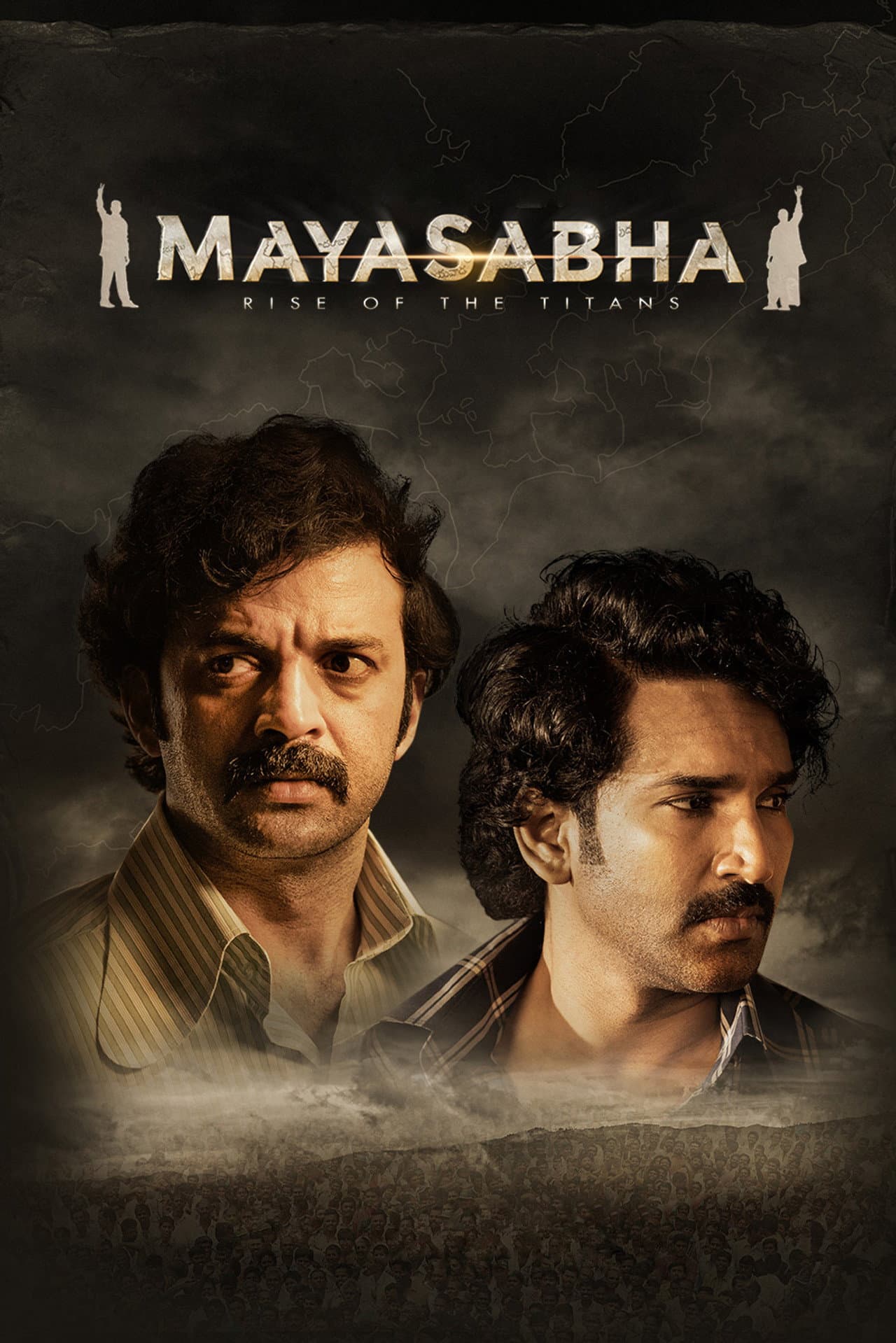 Mayasabha preview 2