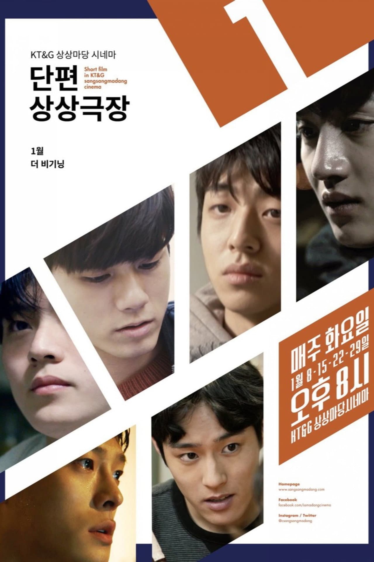 Seongwoo is Alright preview 2
