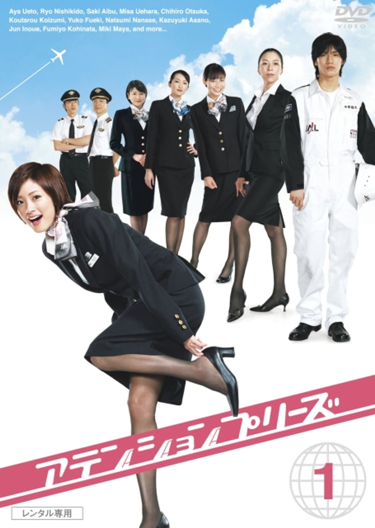 Season 1