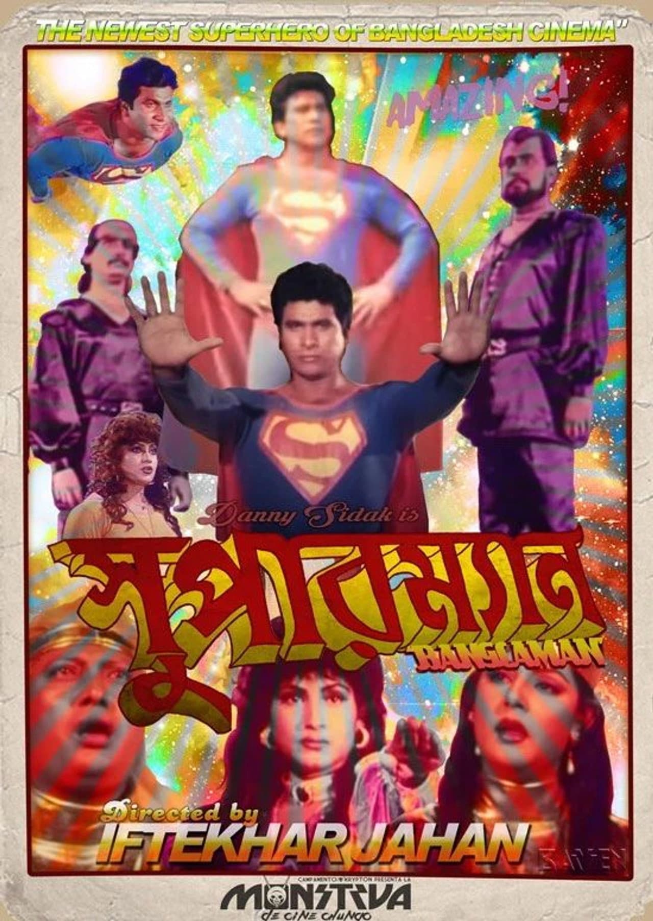 Superman preview 2