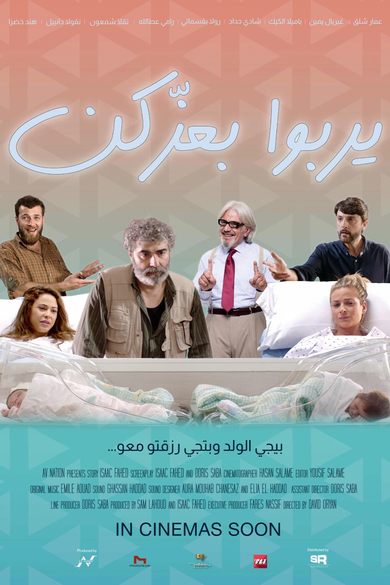 C-section preview 2