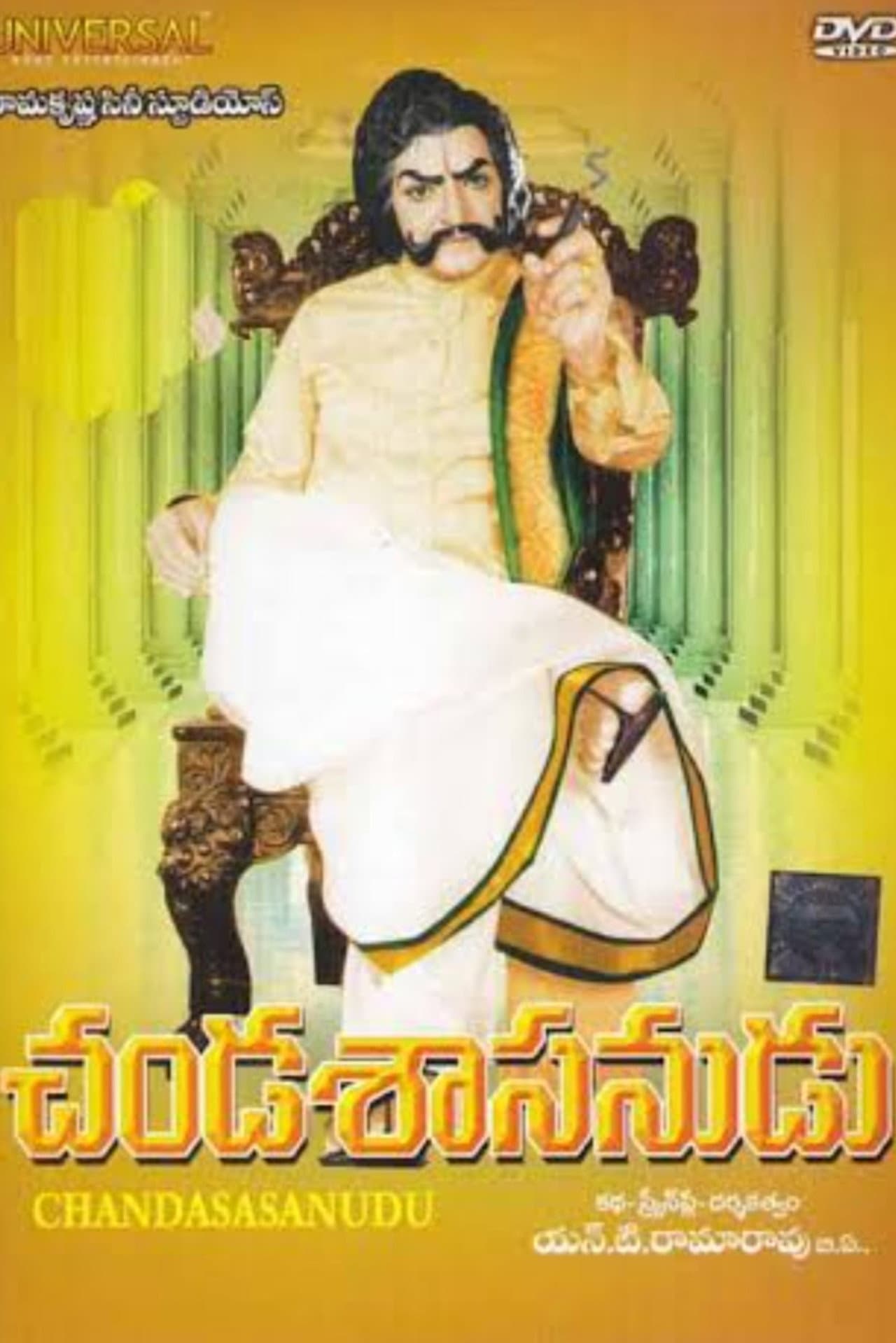 Chandashasanudu preview 2