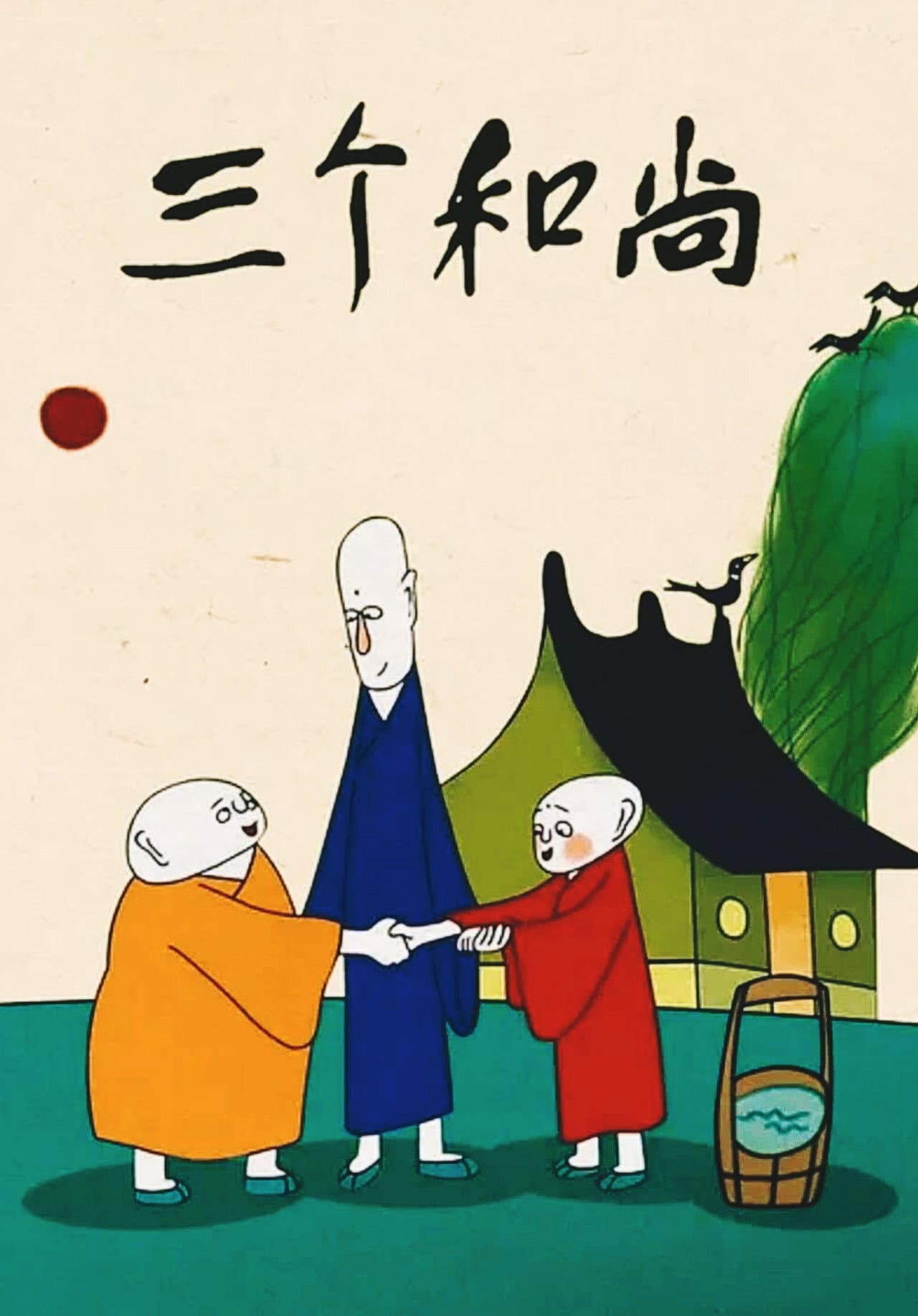Three Monks preview 2