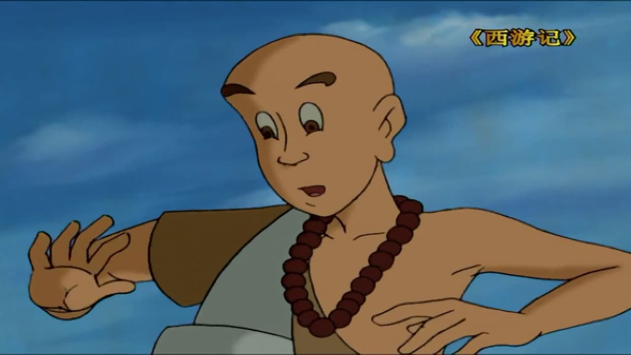 The Real and Fake Sun Wukong