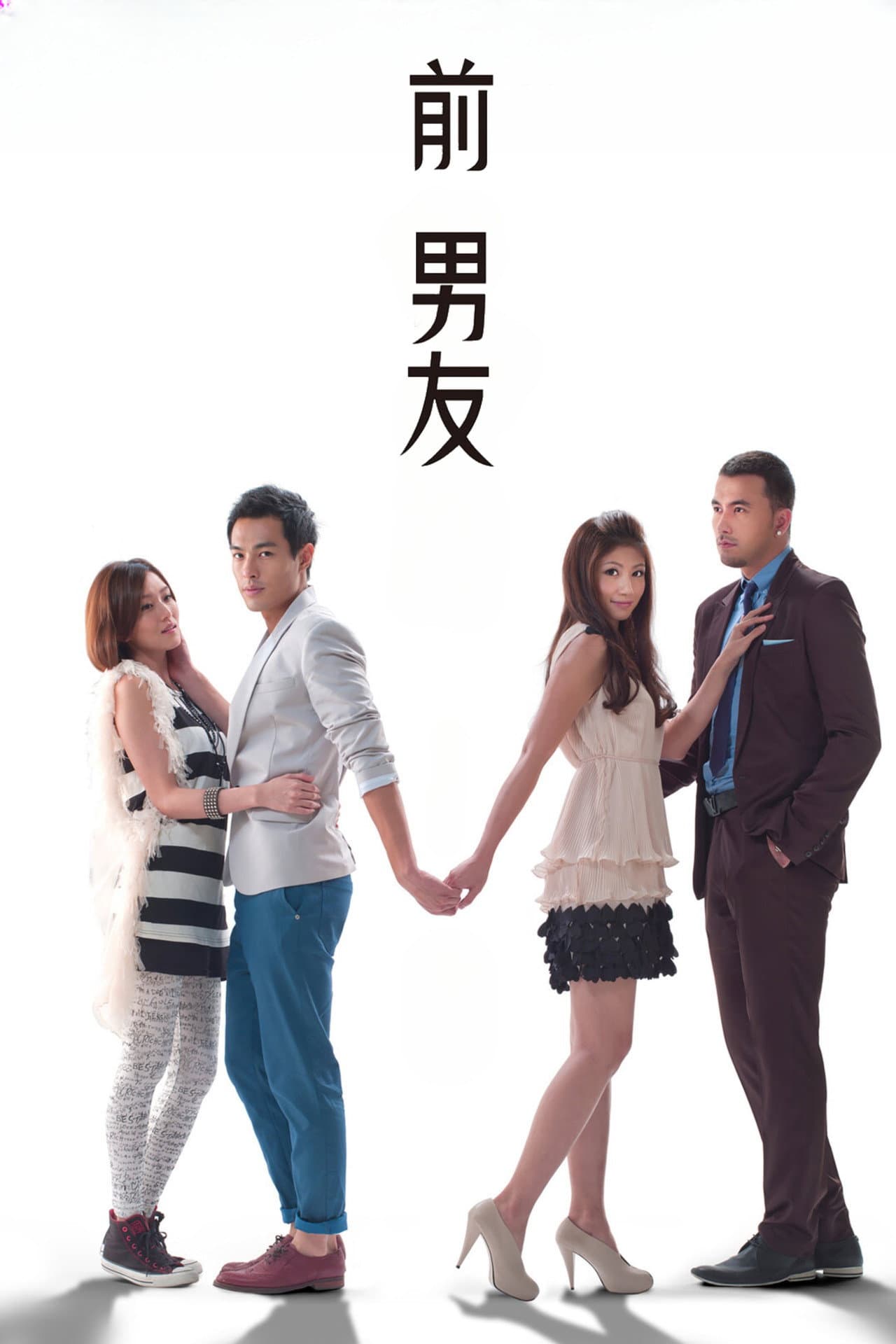 Ex-Boyfriend preview 2